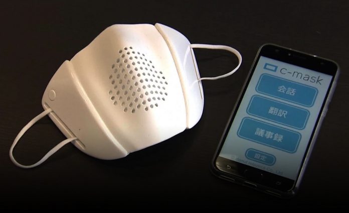 A high-tech smart mask designed by Donut Robotics that translates into 8 languages